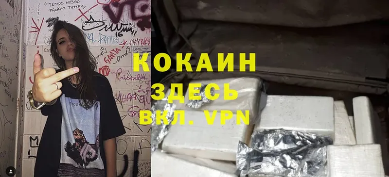 Cocaine Боливия  Льгов 