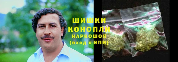 MESCALINE Горнозаводск